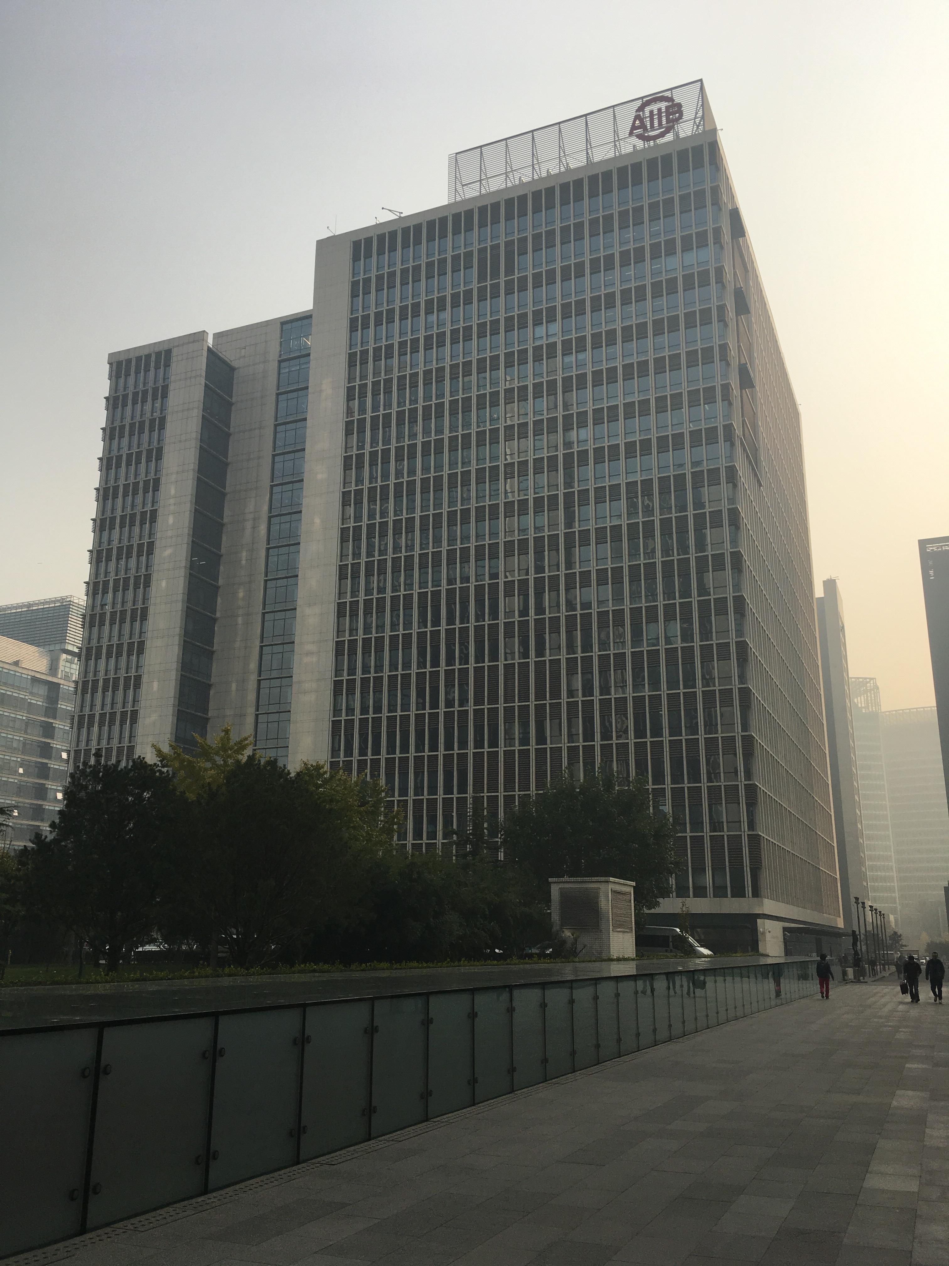 AIIB Headquarters, Beijing. (Photo: Max12Max)