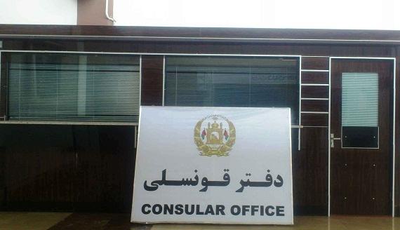 Consulate office in Hamid Karzay Airport Kabul. (Photo: Ghayor Waziri)