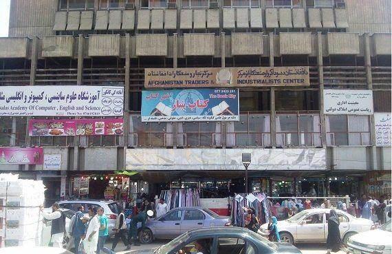 Book city in Kabul bazaar. (Photo: Shadi Khan Saif)