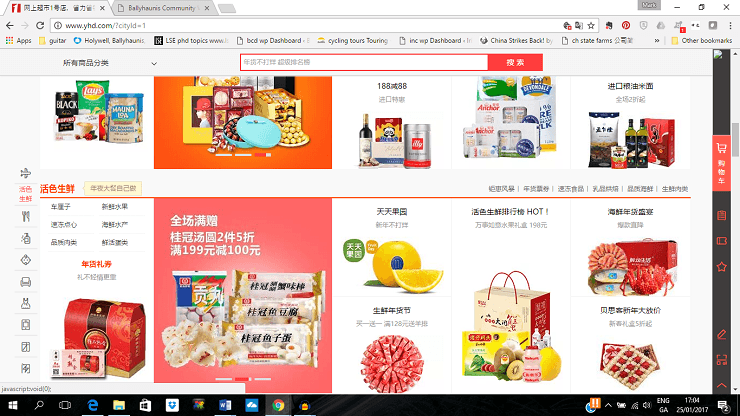 Yihaodiandotcom new year food promotions