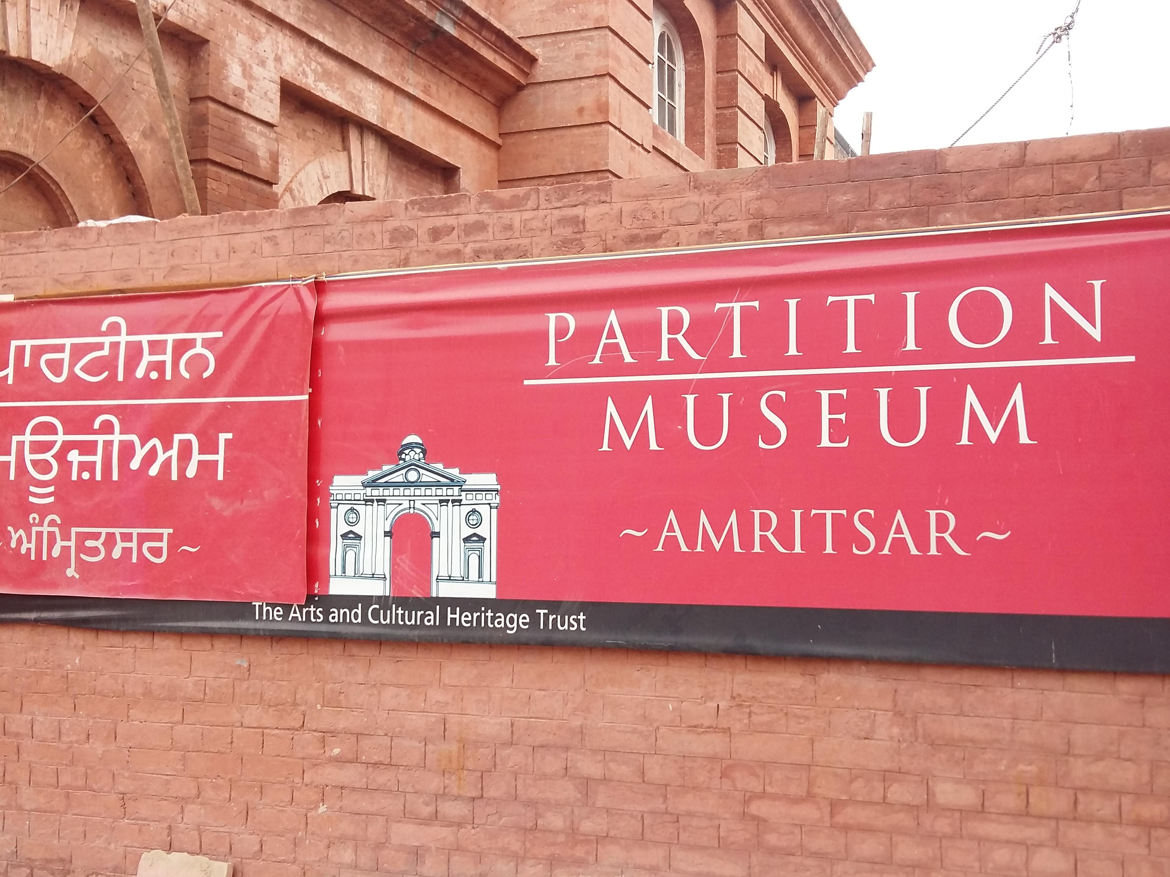 The Partititon Museum, in the northern Indian city of Amristar opened in August 2017. (Photo: Bismil