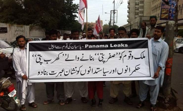 Protesters in Karachi demand action against corruption as the impact of the Panama Papers continues 