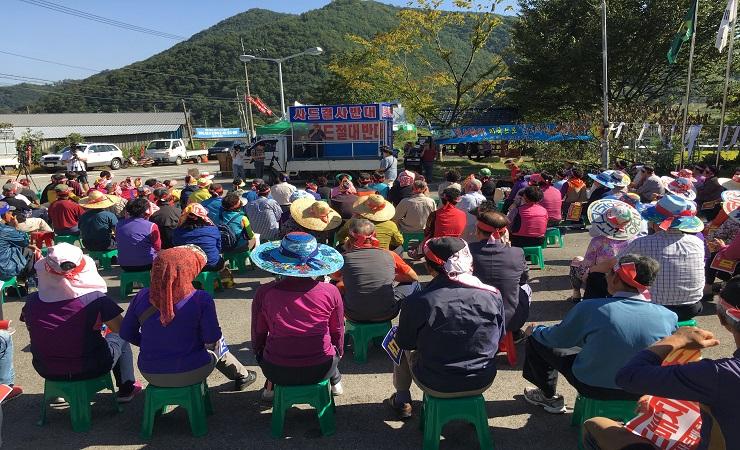 Penduduk desa di Seongju memprotes menempatan sistem misil Amerika Serikat yang baru di daerah merek