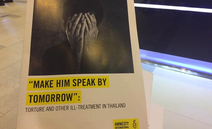 Amnesty International Report (Photo: Kannikar Petchkaew)